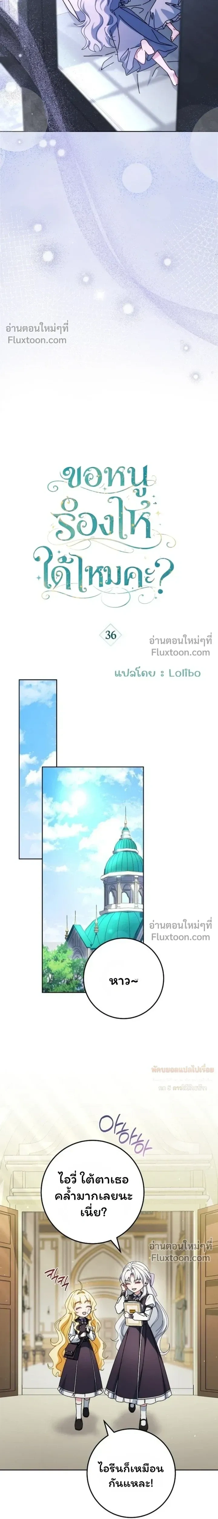 หน้าที่ 7