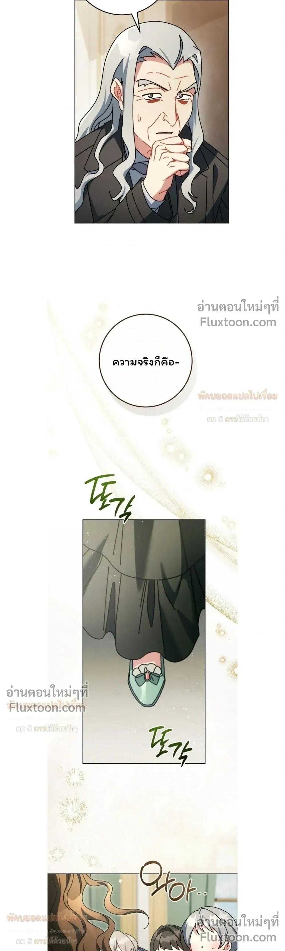 หน้าที่ 28