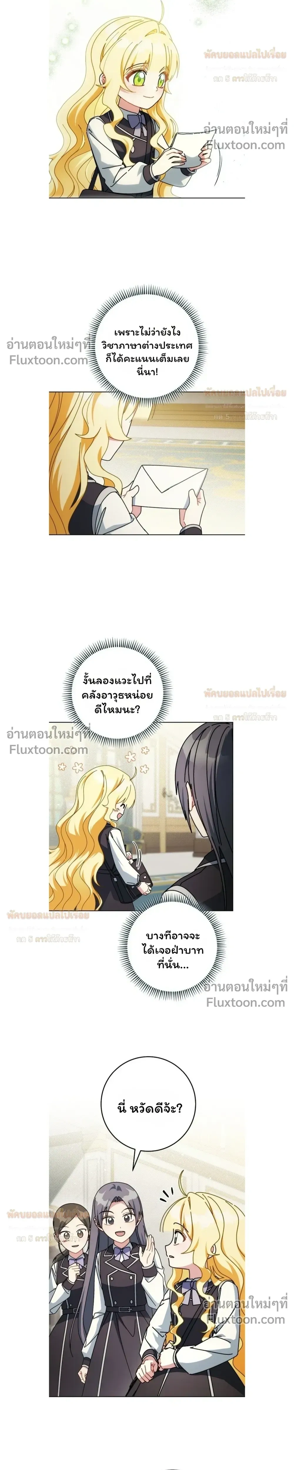 หน้าที่ 13