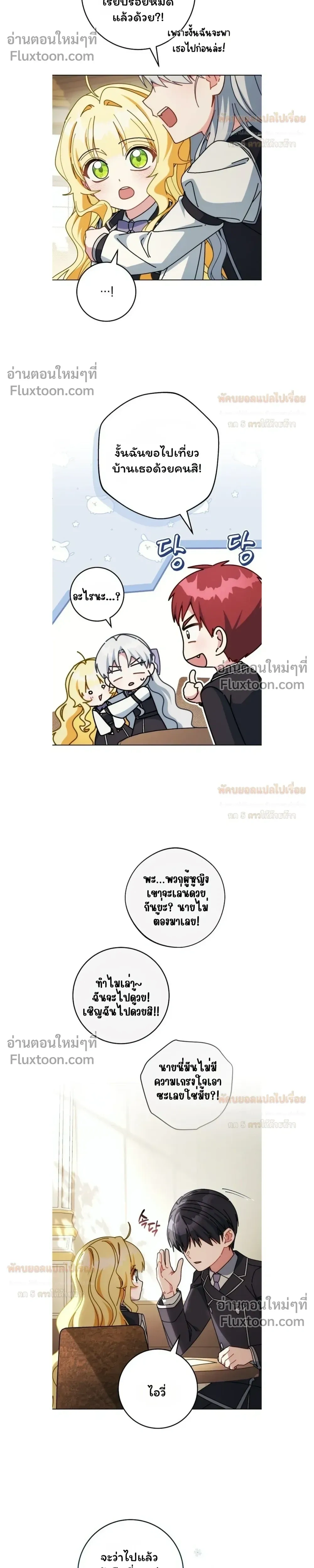 หน้าที่ 7