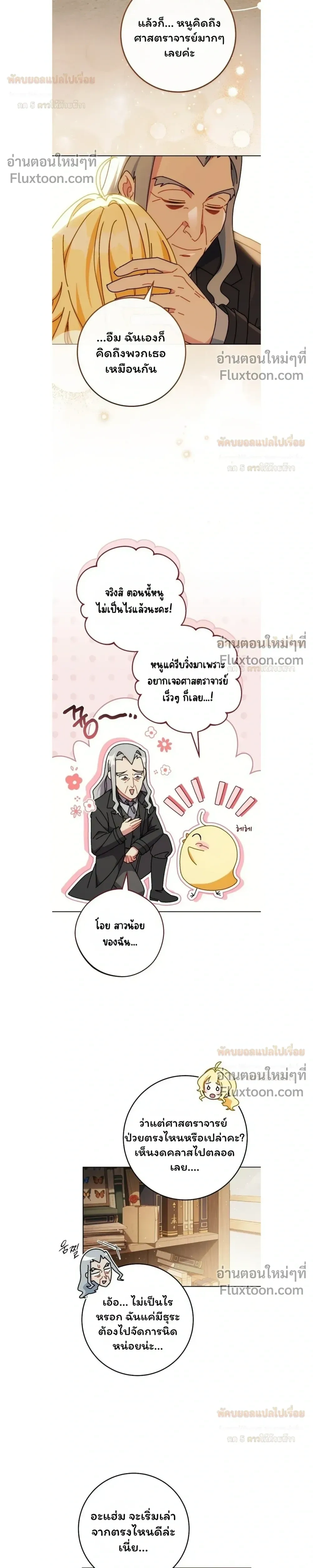 หน้าที่ 27