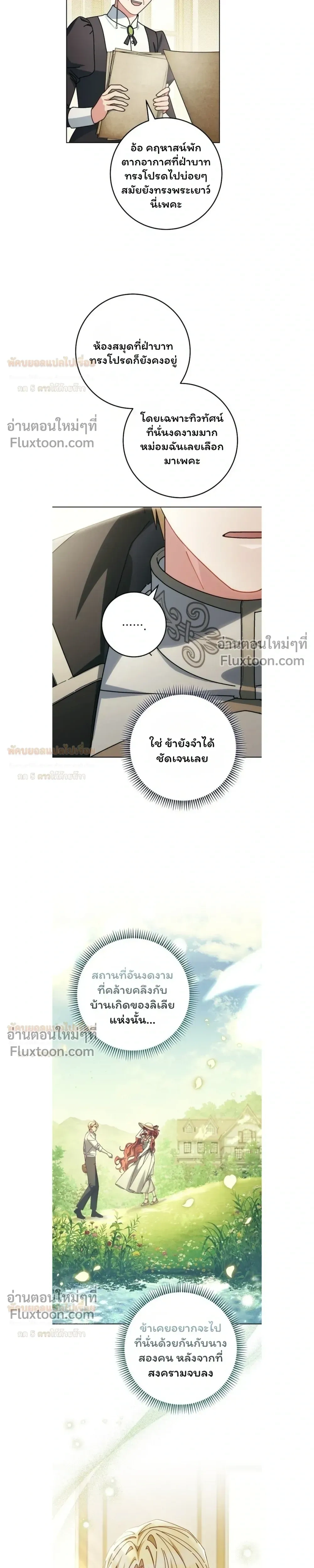 หน้าที่ 22