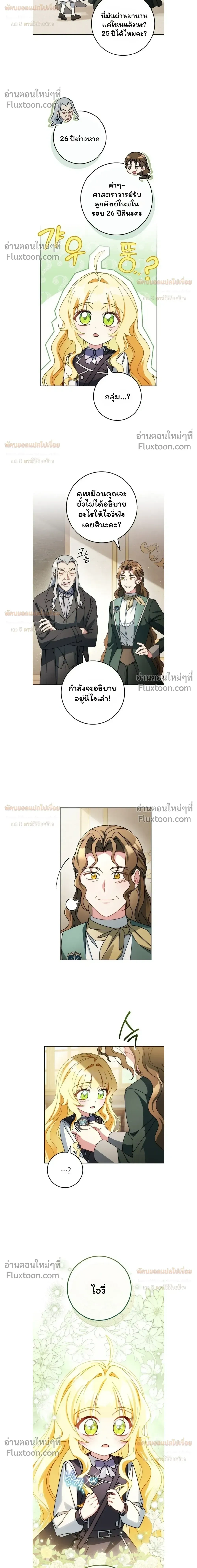 หน้าที่ 5