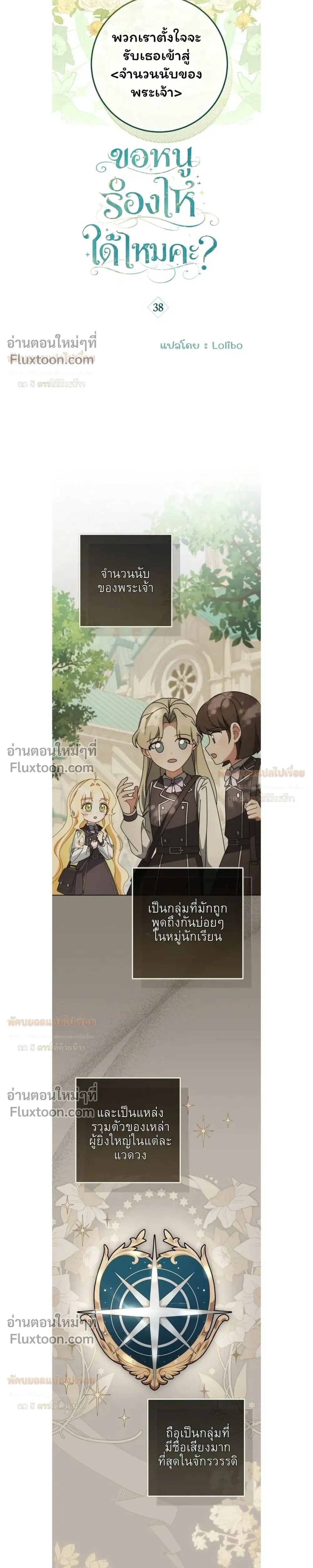 หน้าที่ 6