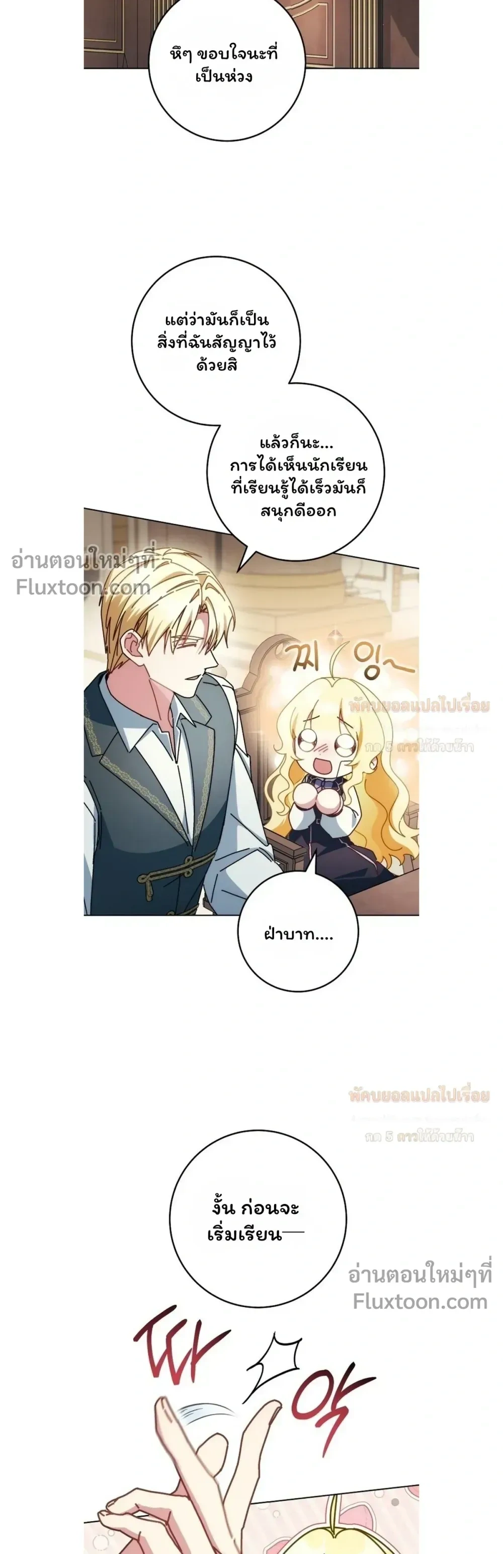 หน้าที่ 16