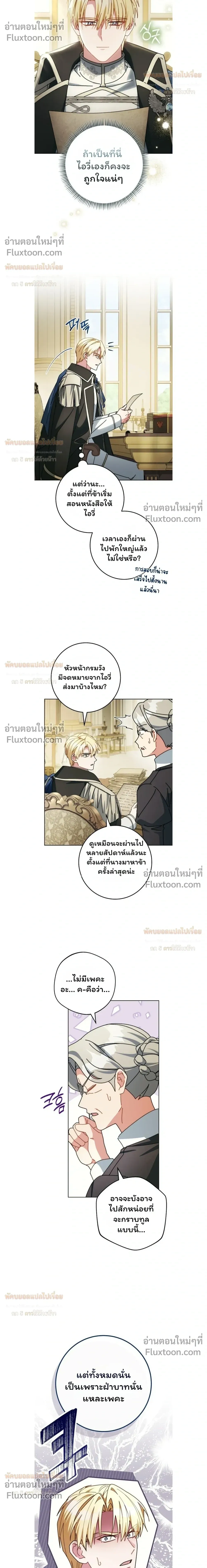หน้าที่ 23