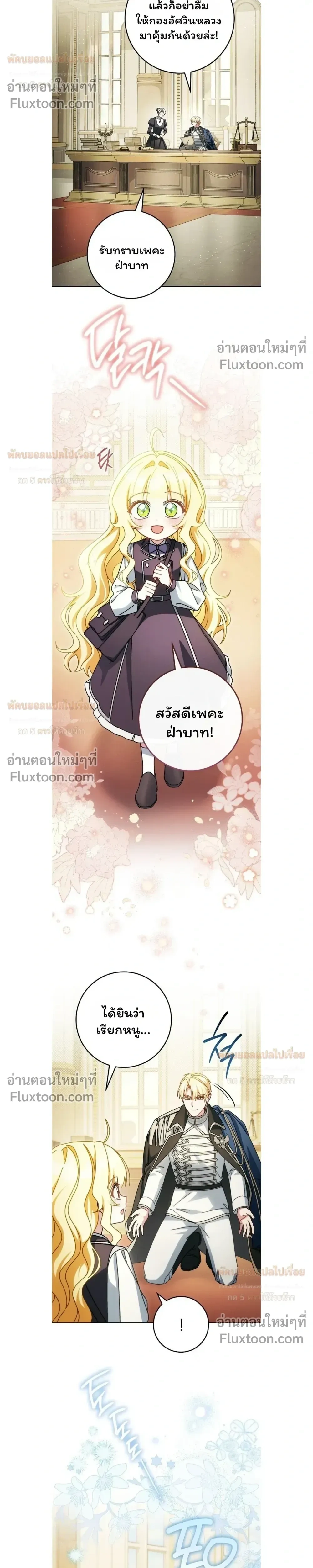 หน้าที่ 5