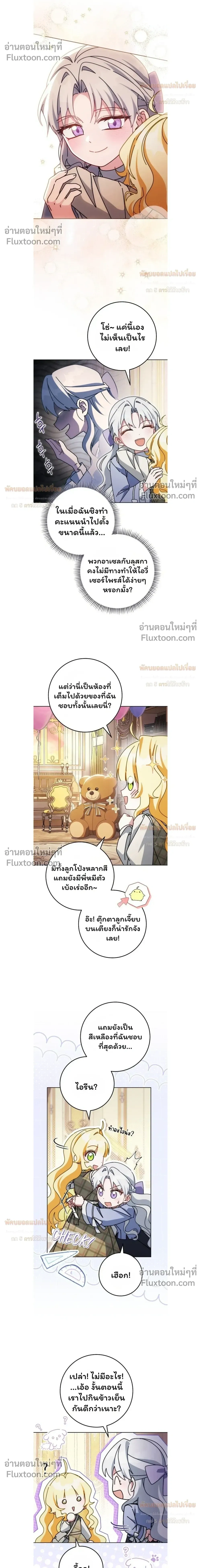 หน้าที่ 25