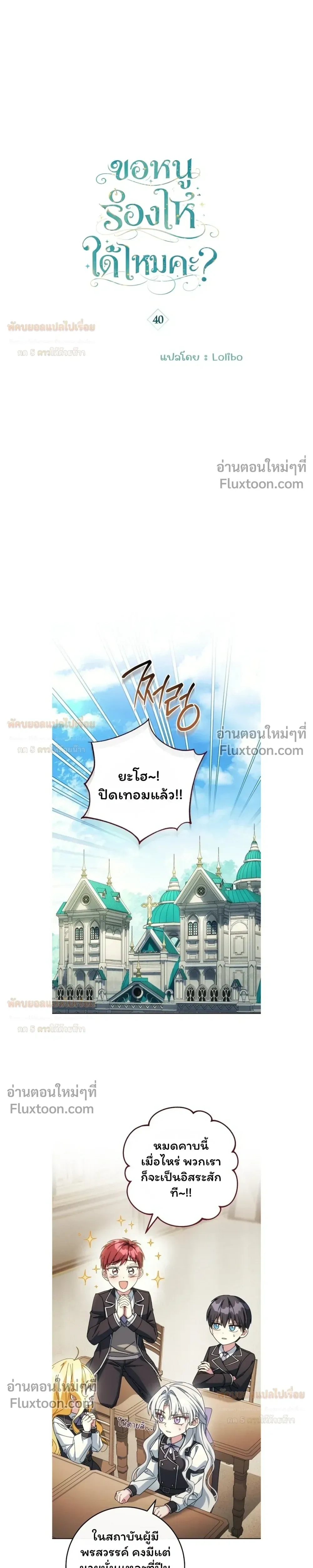 หน้าที่ 4