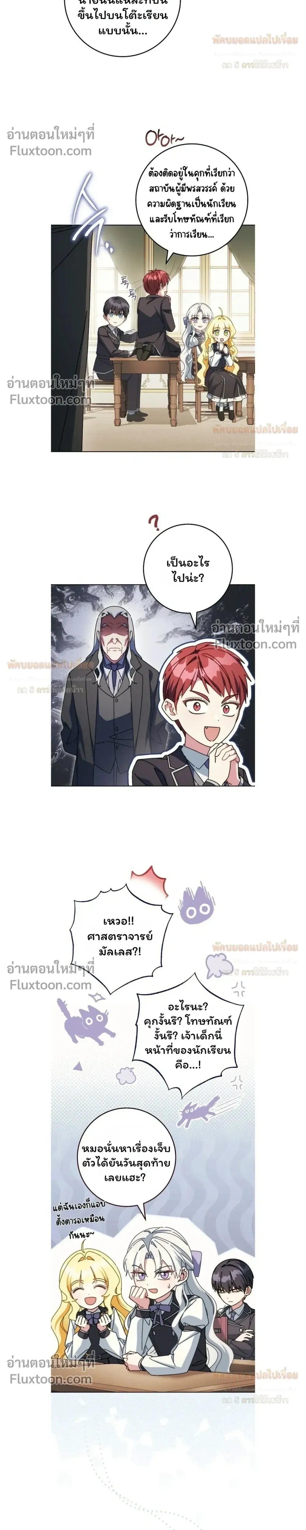 หน้าที่ 5
