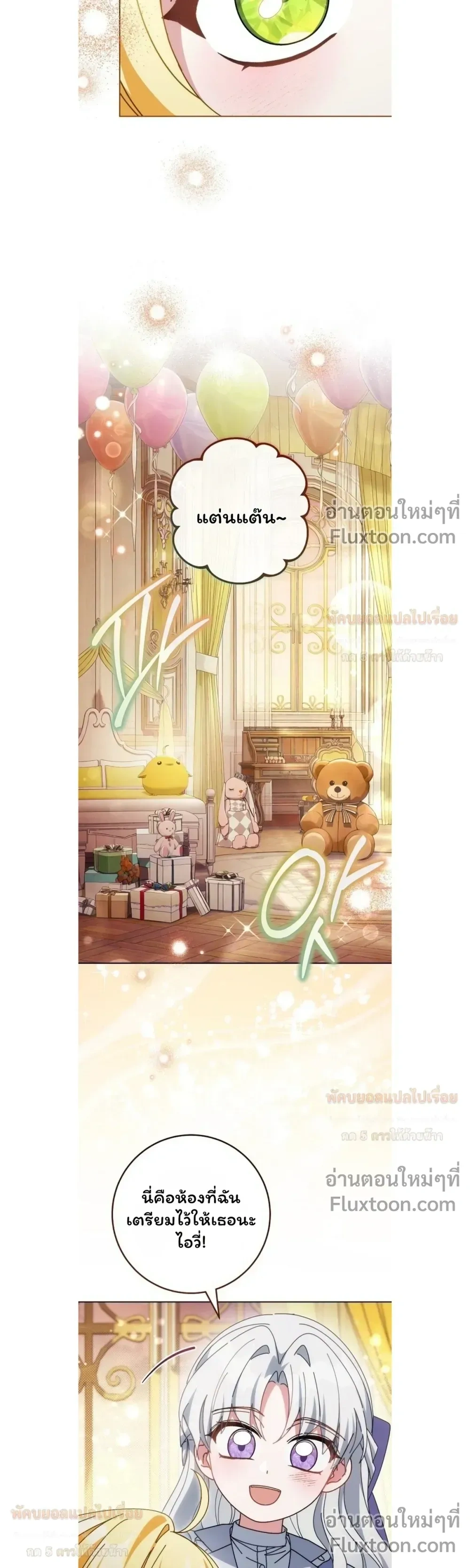 หน้าที่ 23