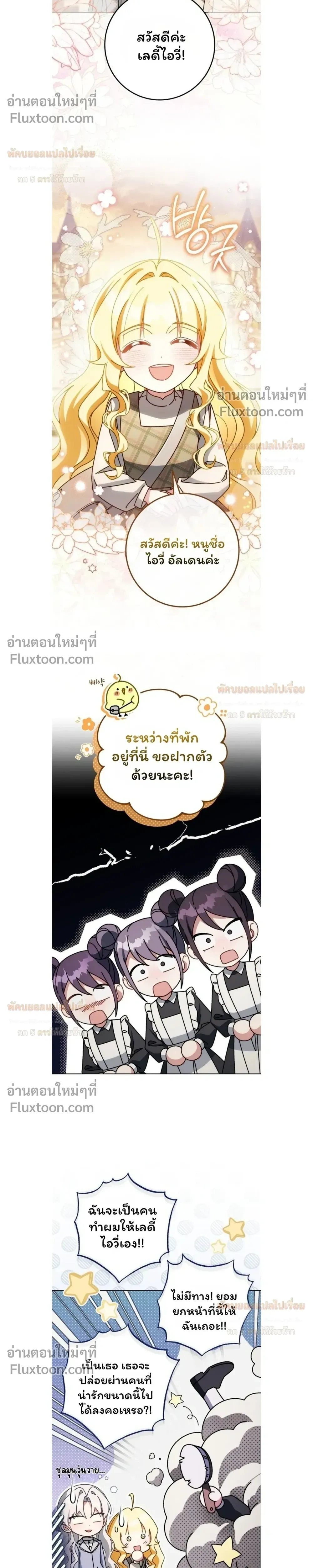 หน้าที่ 19