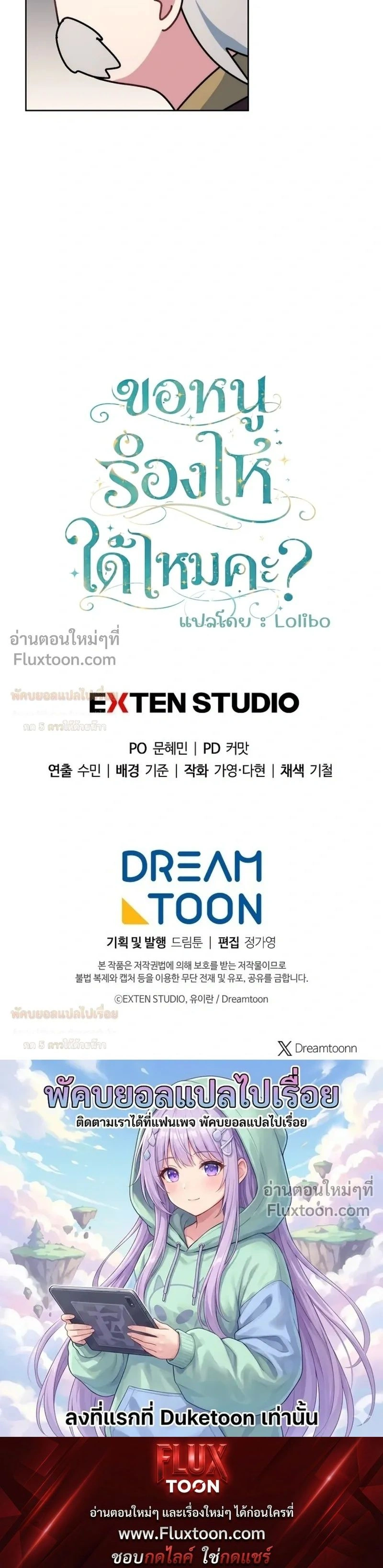 หน้าที่ 22
