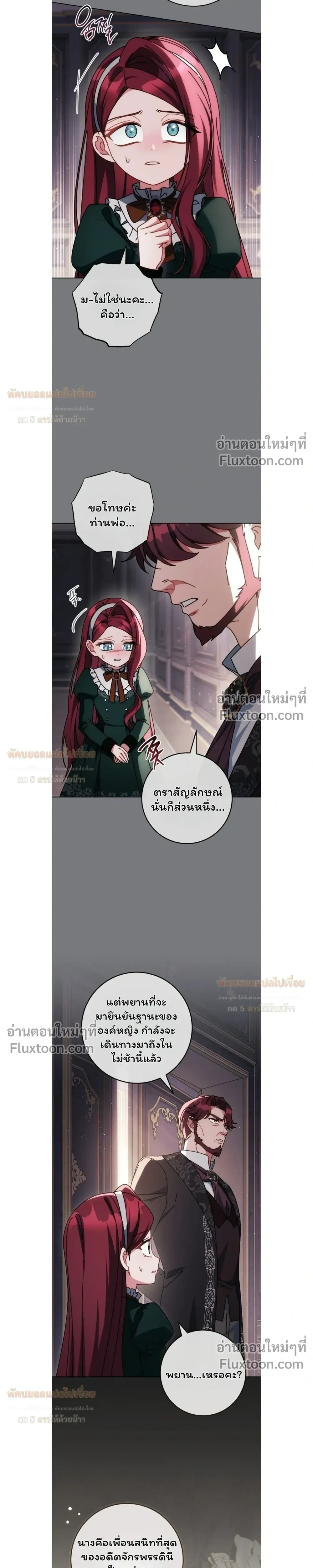 หน้าที่ 13