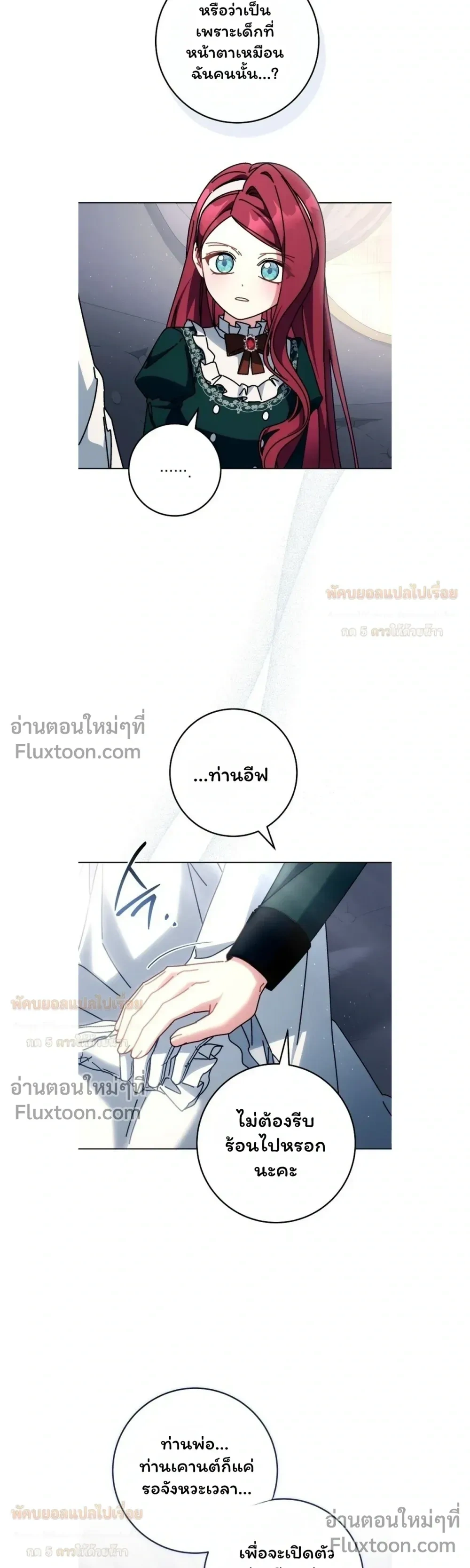 หน้าที่ 10