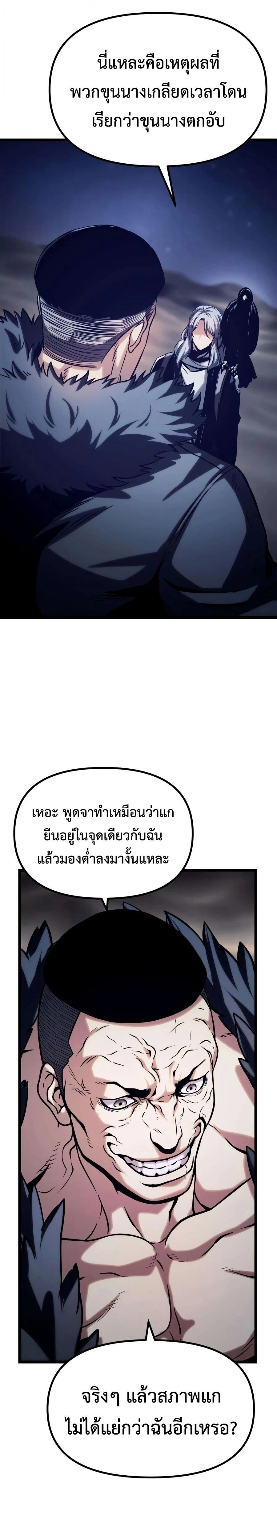 หน้าที่ 31