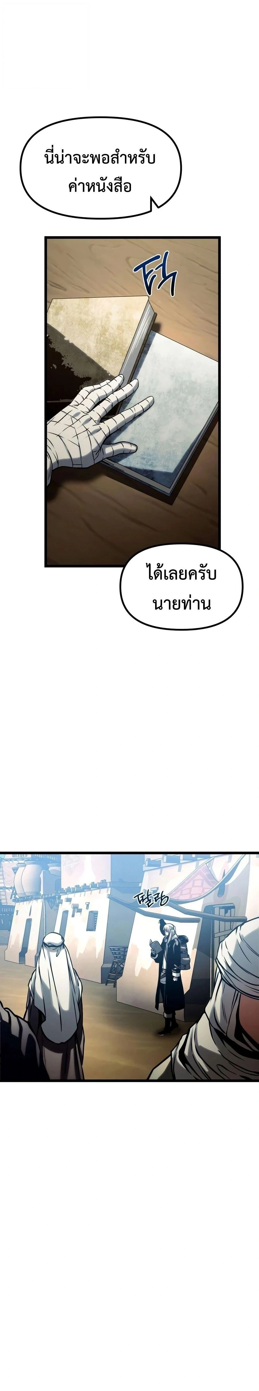 หน้าที่ 19