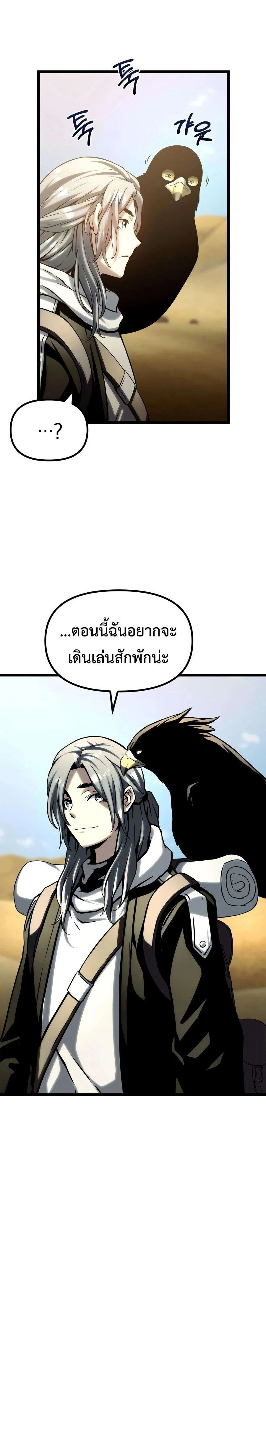 หน้าที่ 24