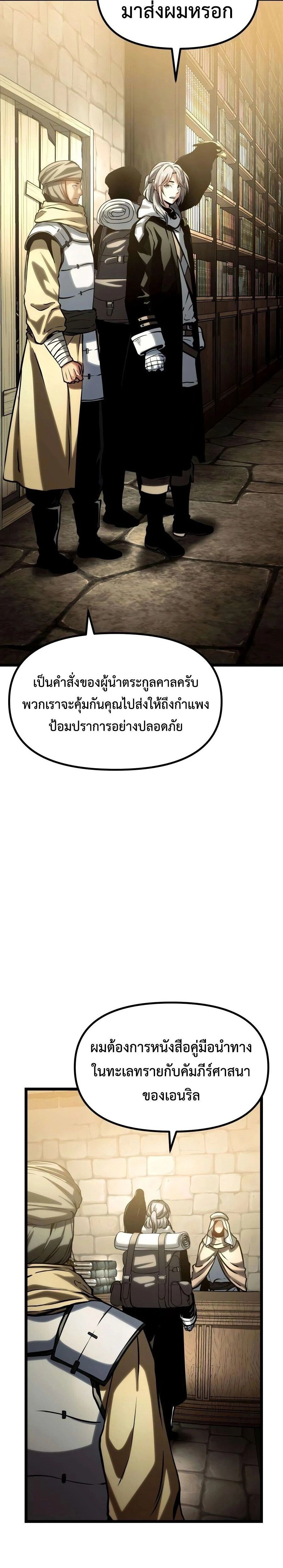 หน้าที่ 18