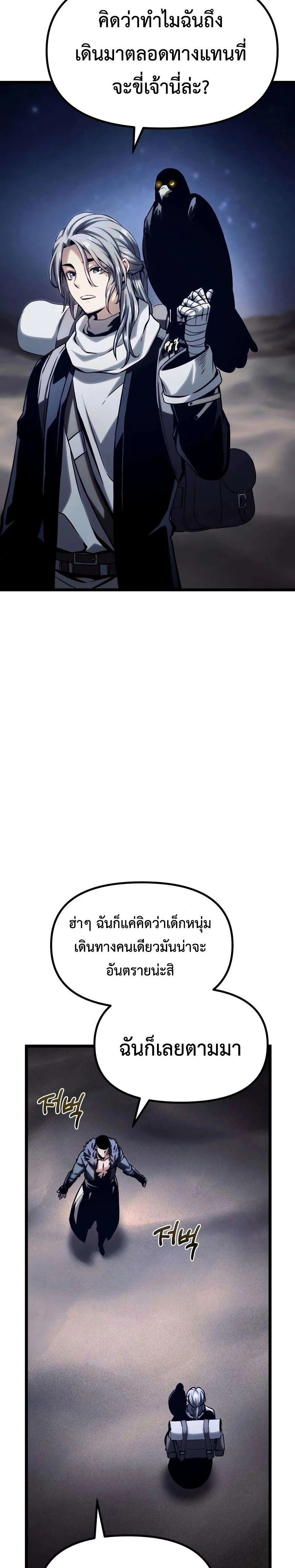 หน้าที่ 28