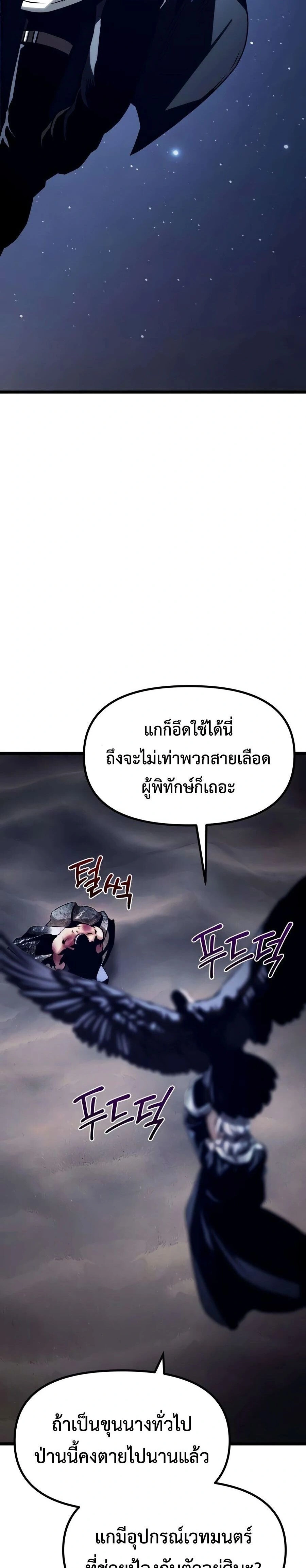 หน้าที่ 58