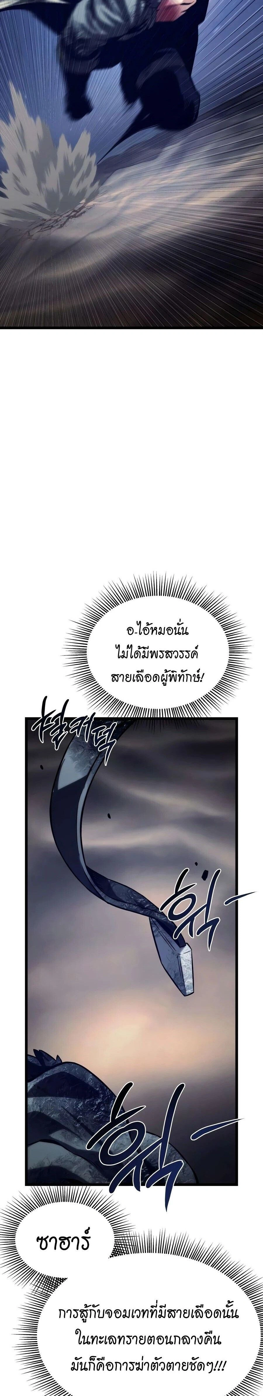 หน้าที่ 53