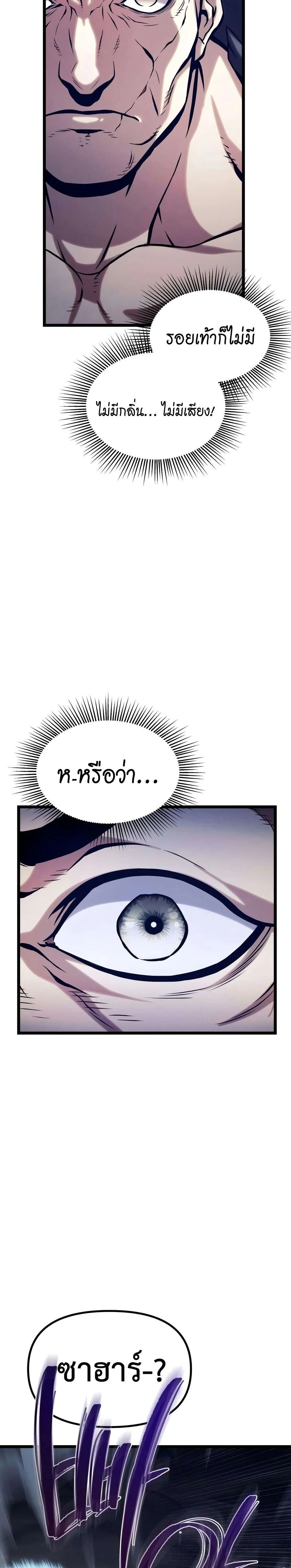 หน้าที่ 38