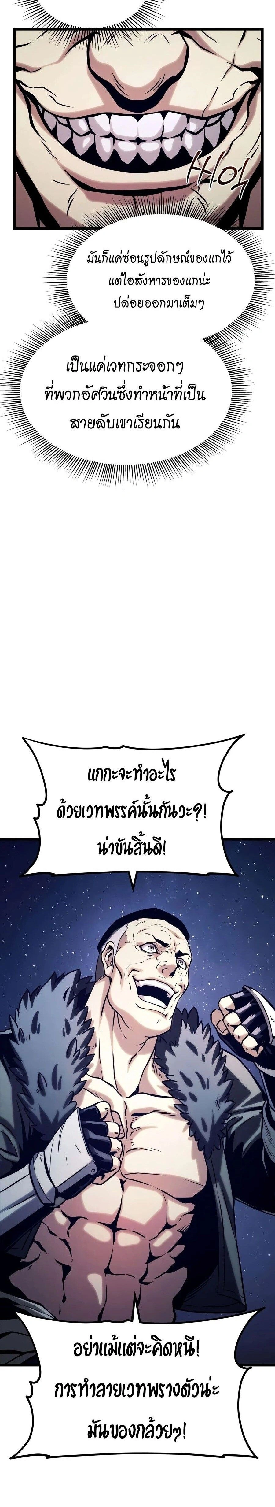 หน้าที่ 36