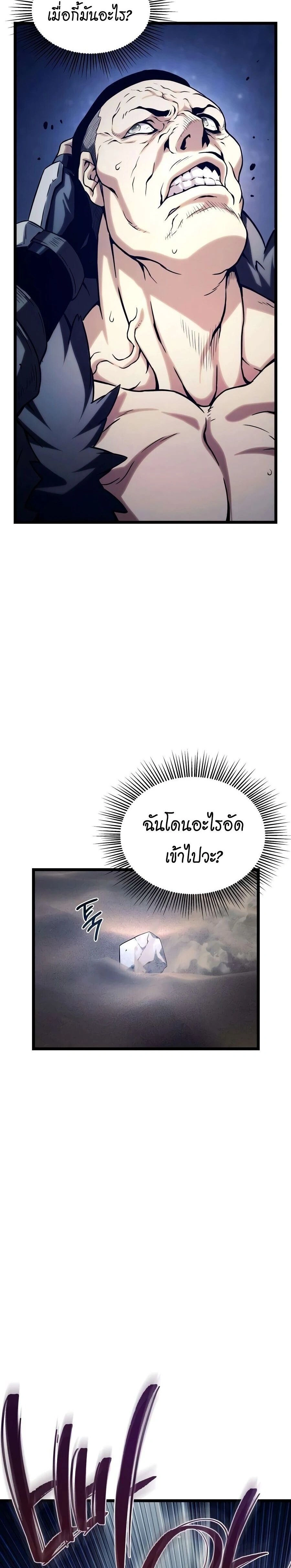 หน้าที่ 40