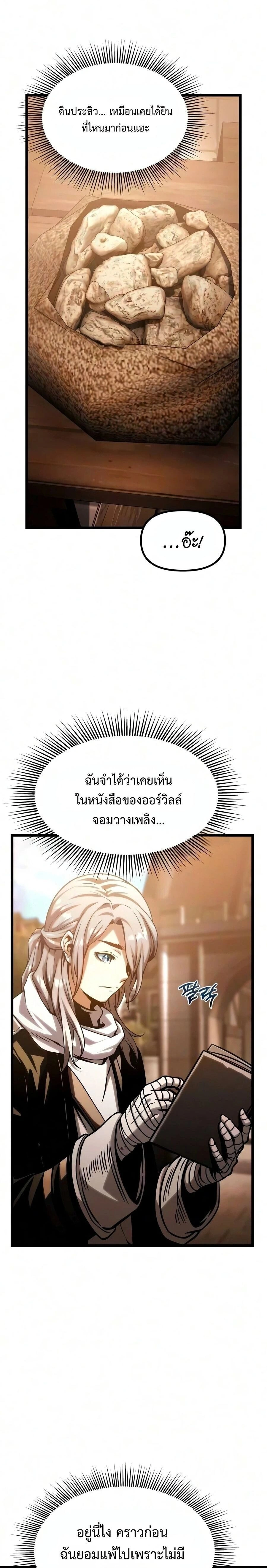 หน้าที่ 26
