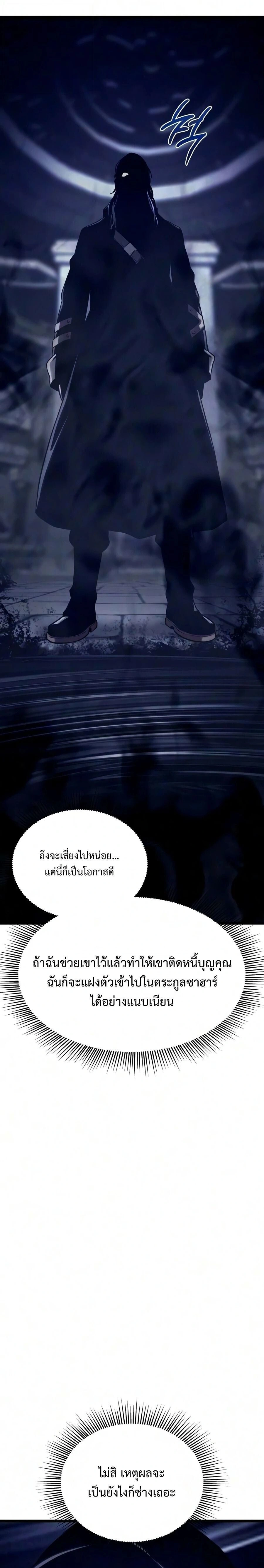 หน้าที่ 47