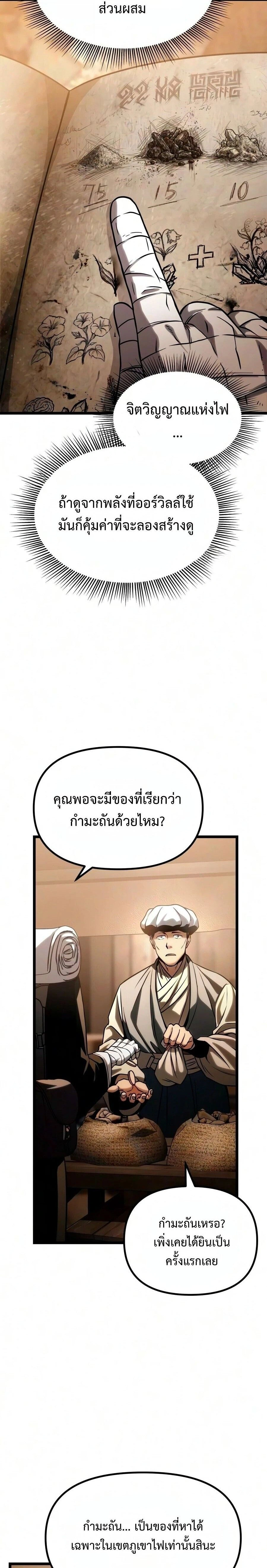 หน้าที่ 27