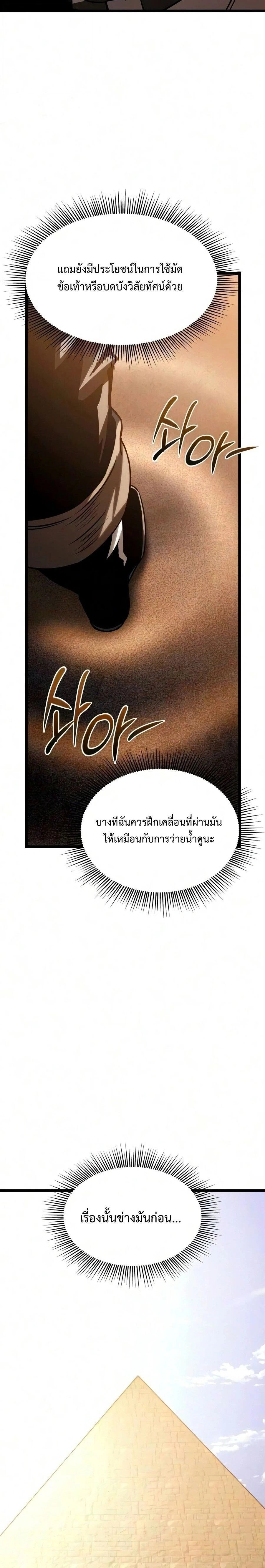 หน้าที่ 33