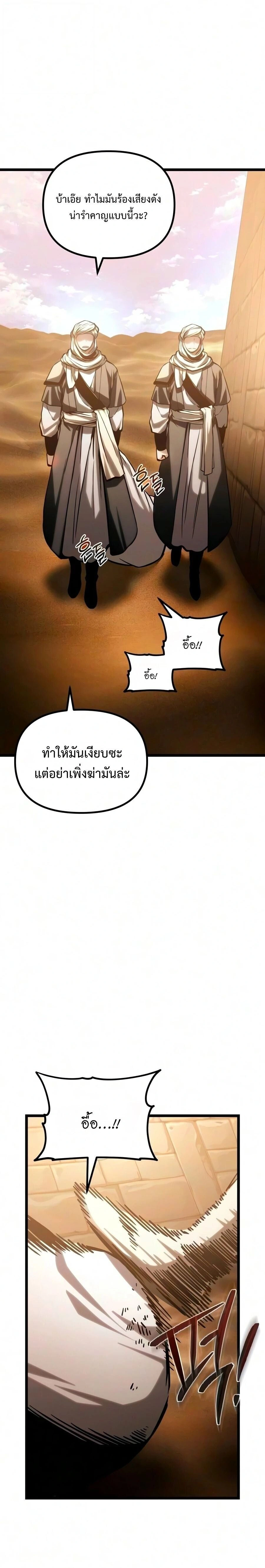 หน้าที่ 37