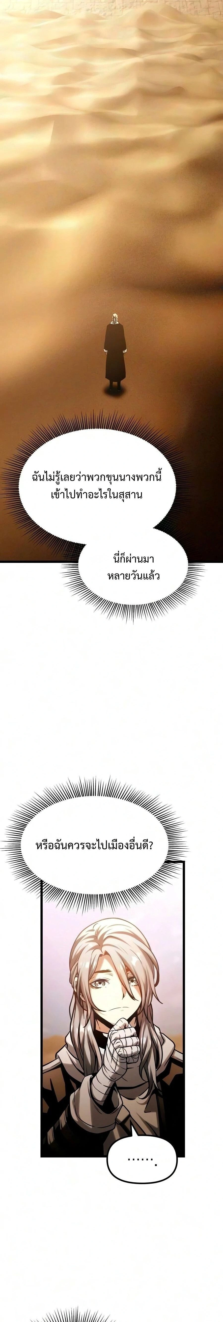 หน้าที่ 34