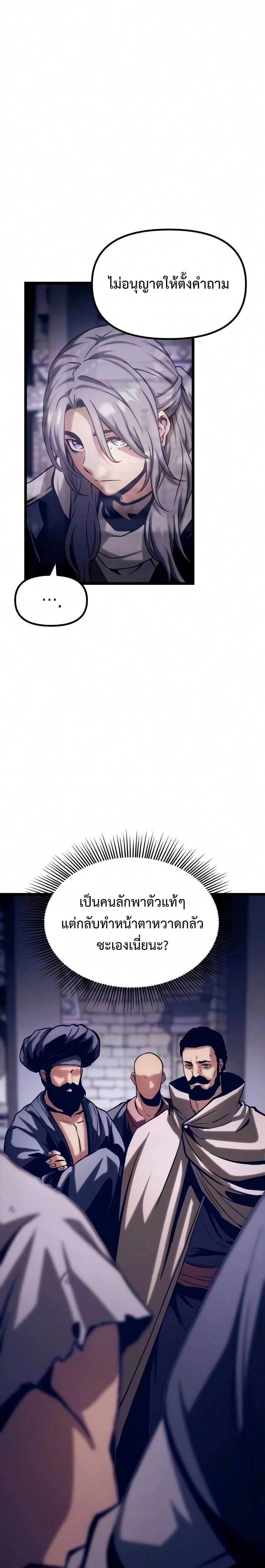 หน้าที่ 41