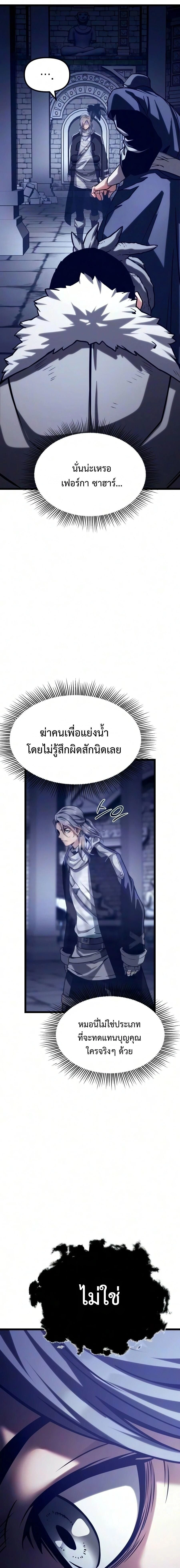 หน้าที่ 55