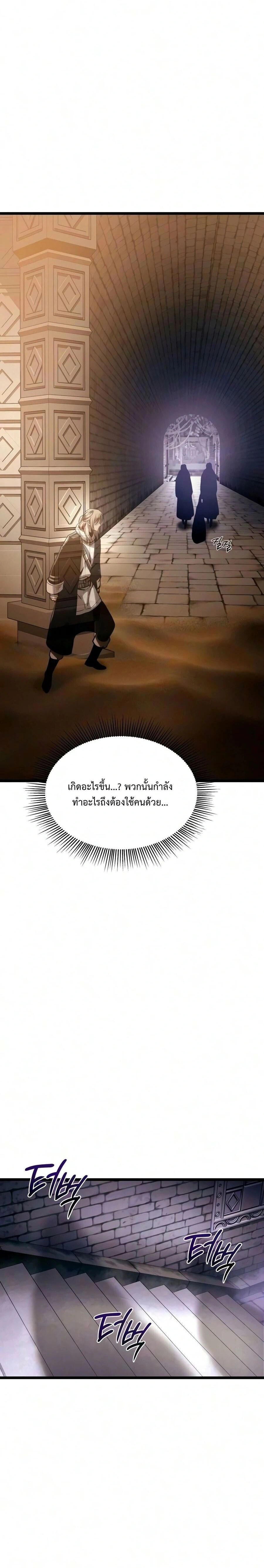หน้าที่ 38