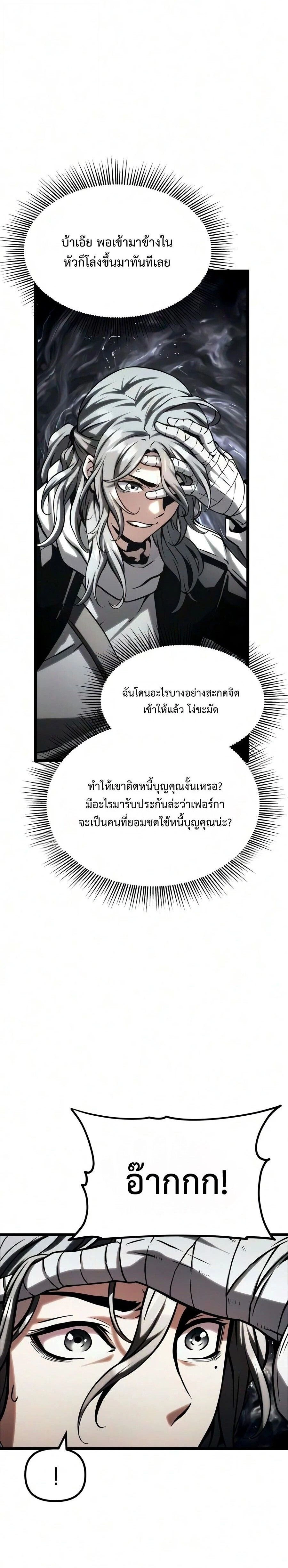 หน้าที่ 51