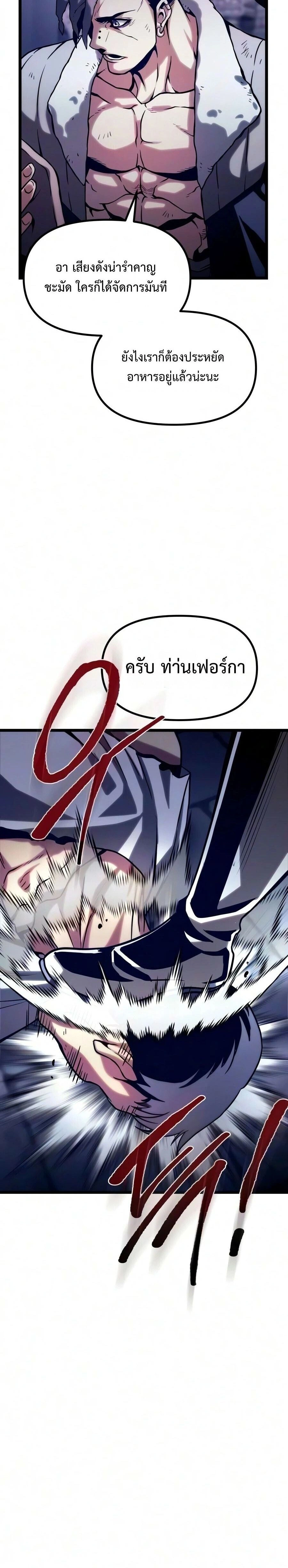 หน้าที่ 54