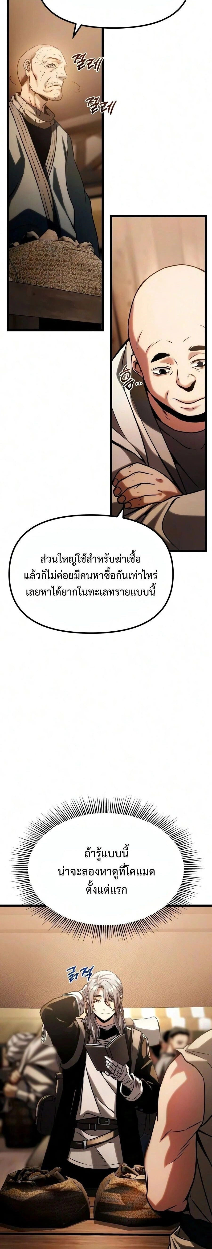 หน้าที่ 28