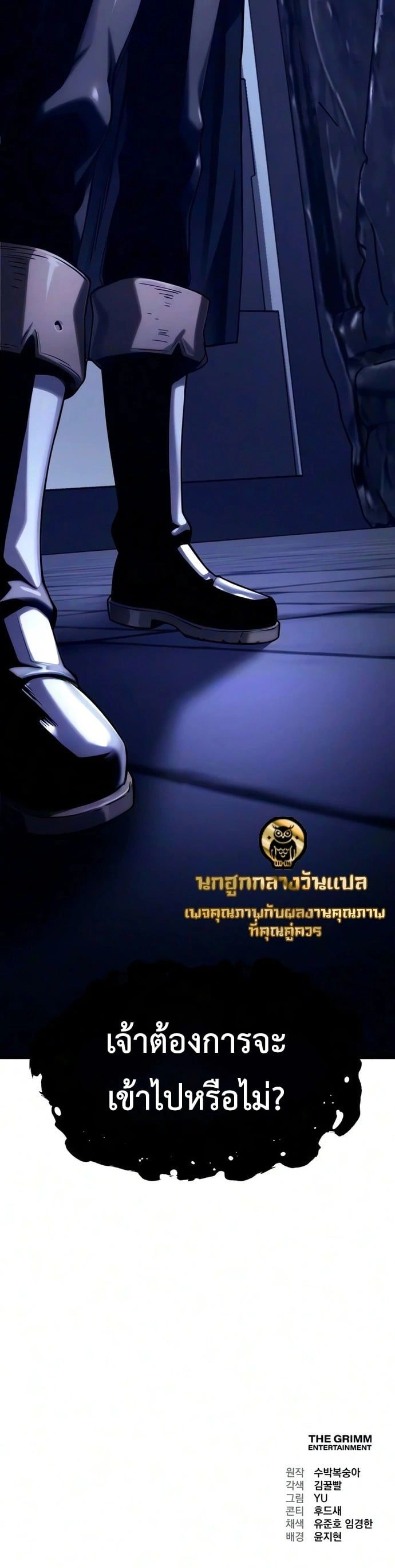 หน้าที่ 39