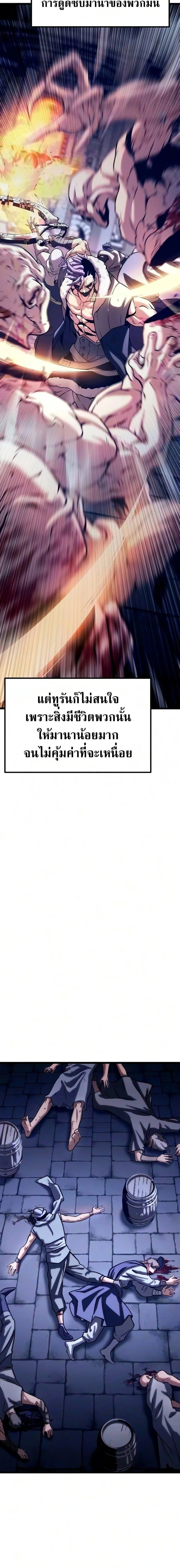 หน้าที่ 31