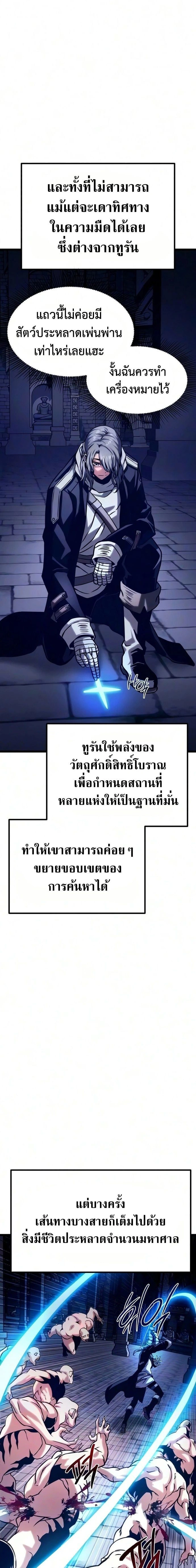 หน้าที่ 29