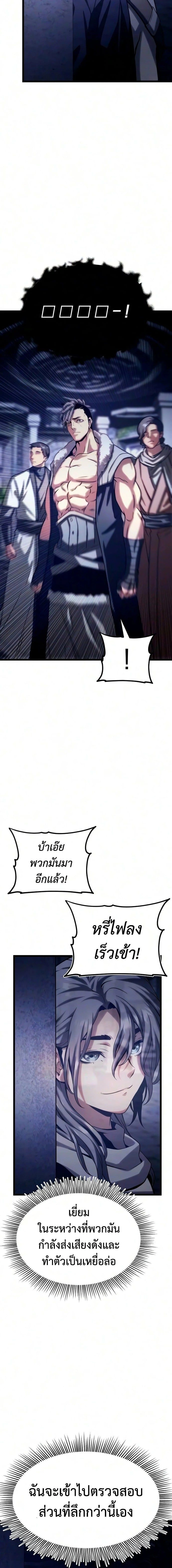 หน้าที่ 33