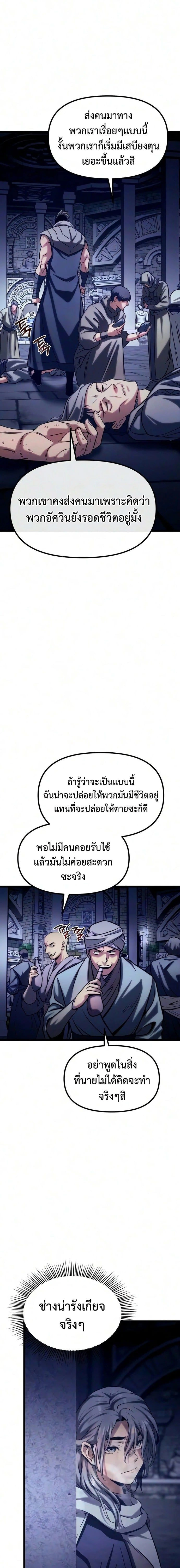 หน้าที่ 32