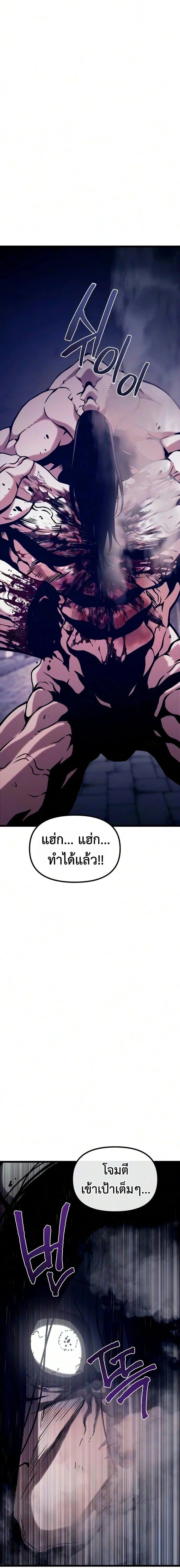 หน้าที่ 41