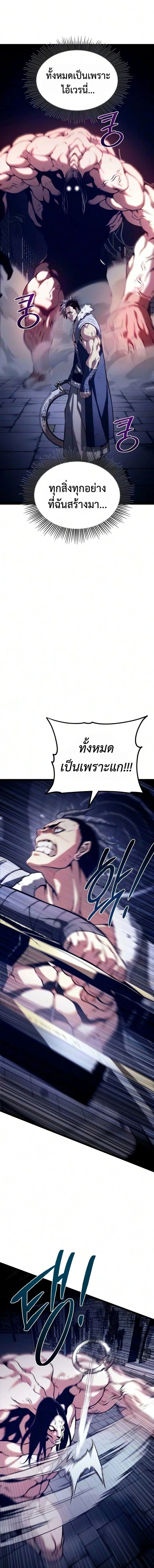 หน้าที่ 36