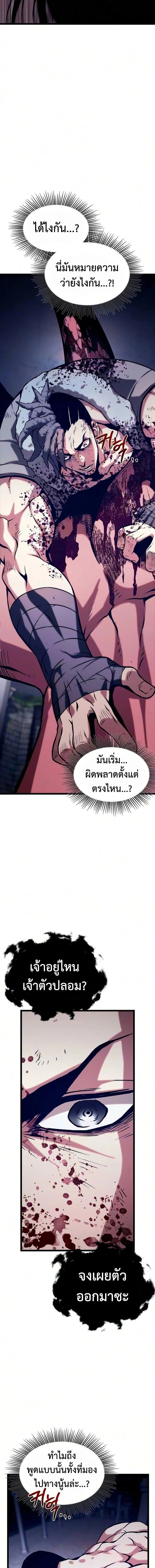 หน้าที่ 43