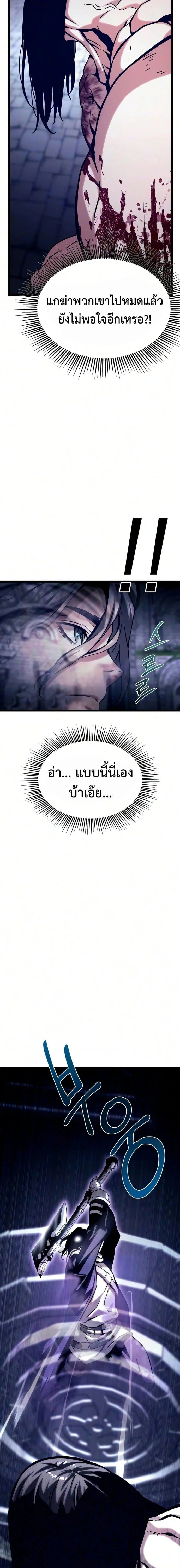 หน้าที่ 44
